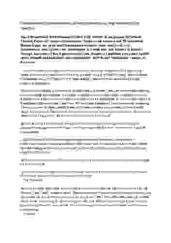 prm-son-enger-gustawsson.pdf
