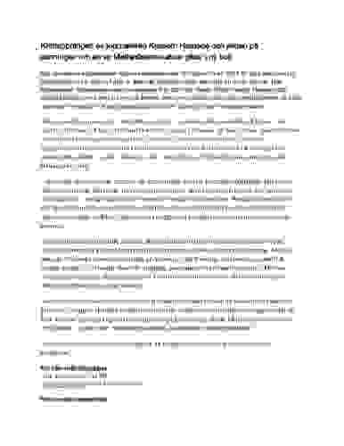 kidnappningen-av-kassem-hamade-och-jakten-pa-sanningen-om-en-av-mellanosterns-stora-gator-i-ny-bok.pdf