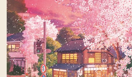 HarperCollins Nordic – vårkatalogen 2026